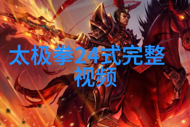 武当道家百日筑基要领