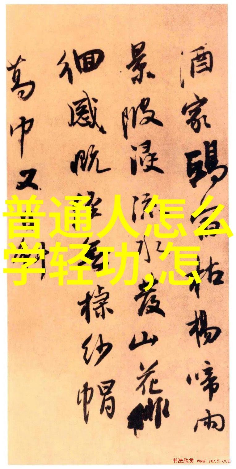 峨嵋铁臂金刚锤