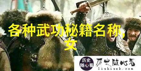 武当道教睡功-五龙盘体