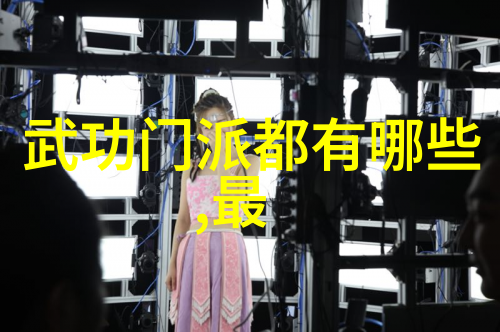 门派拳种鹰翼功