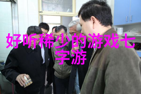 门派拳种玉门氏武道