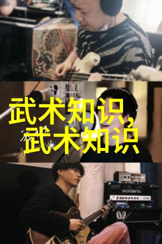 论中华民族传统体育的特性和发展前景以武术为研究中心-贾亮