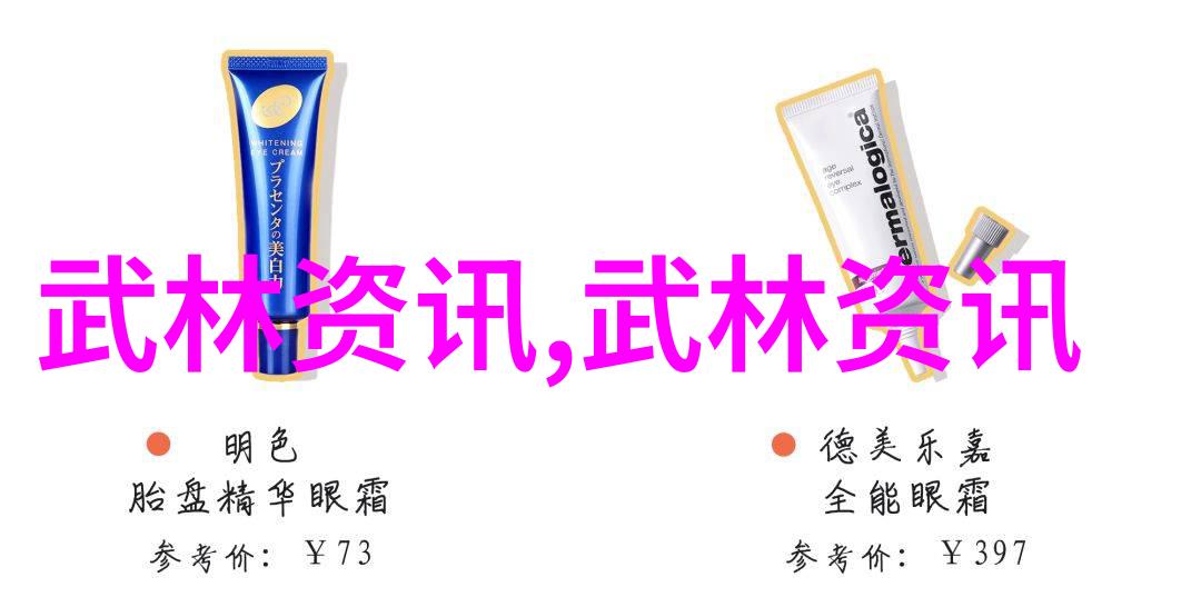 武术健身讲座第六讲 冯金瑞在上海浦东主讲武术气功与中医健身