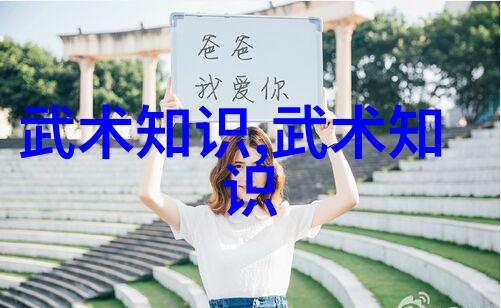 谈格斗实战能力训练
