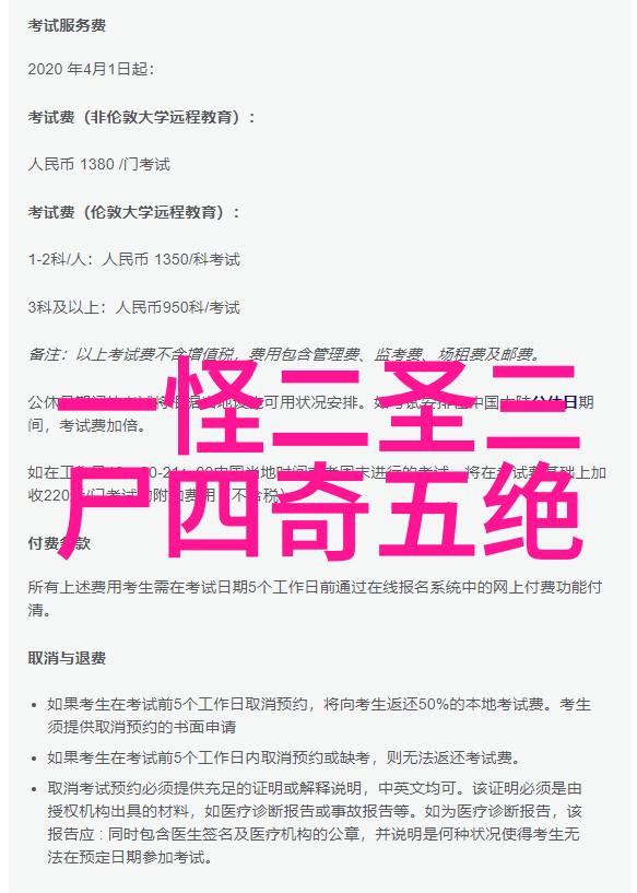 赤阳神功