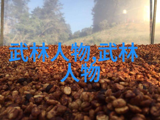 武术大家李文章