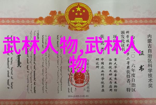 再记大成拳名家王选杰图