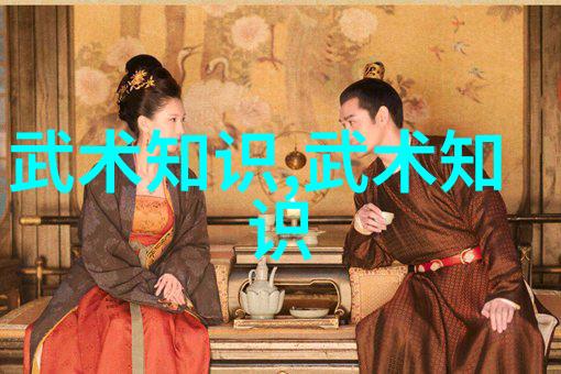 武术的内容与分类