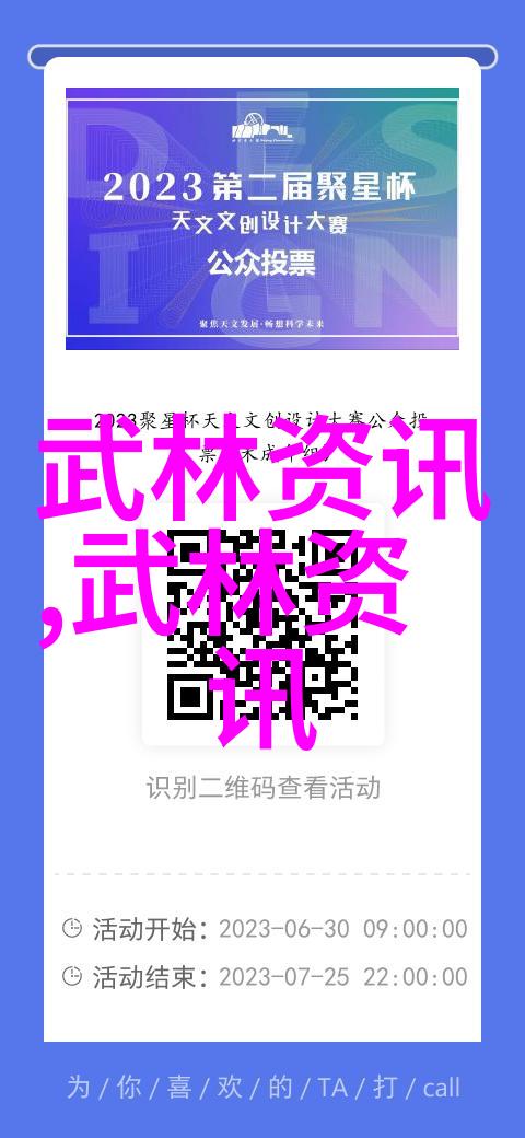 同心协力众志成城记松江岳阳街道太极拳队参加五里桥杯中老年人集体太极拳比赛