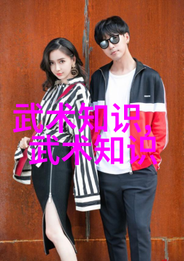 高校校园内弘扬武术价值的思考-樊花梅
