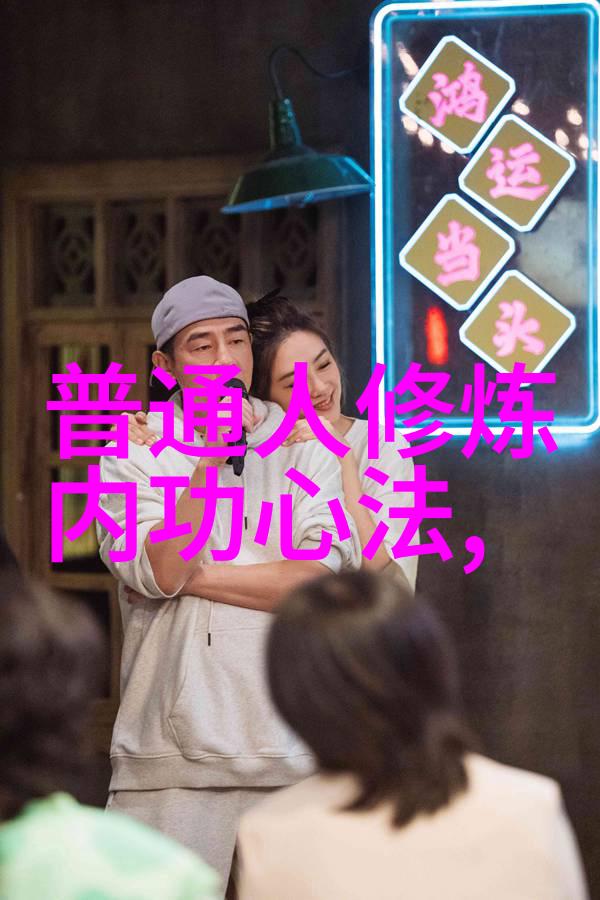 闪电红阳掌法