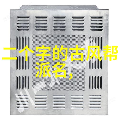 门派拳种云魔门