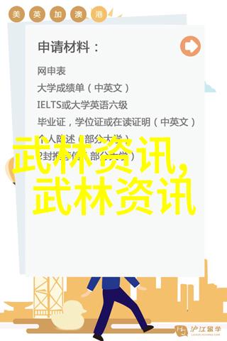 武林争霸(01折万元千抽版)关服公告