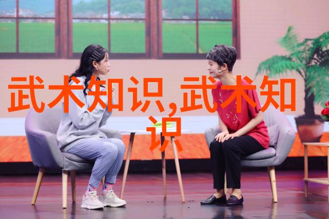论高校开展传统武术与段位制相结合的教学新思路-花妙林