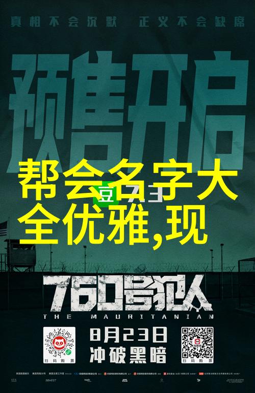 门派拳种龙形太极门