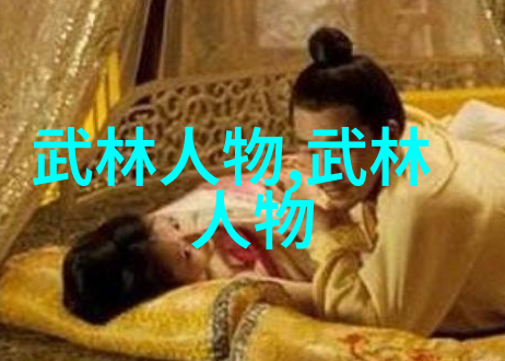 武道名师梁坤