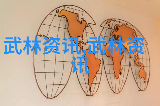 上海精武世纪太极辅导站杨式初段位对练培训开班