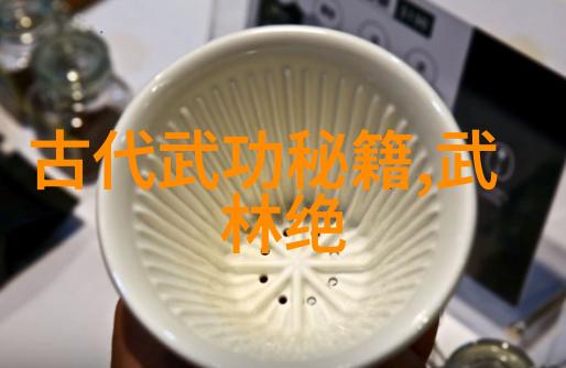 龙罡内劲功